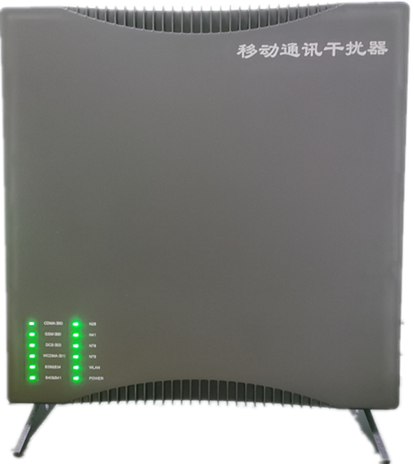  兴国信令级放装型数字移动通信干扰器