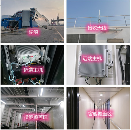  兴国海上游轮轮船渔船覆盖案例