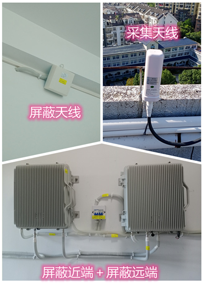  兴国某检察院保密室屏蔽案例（数字信令级）